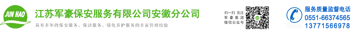 廣東益夫再生資源回收公司